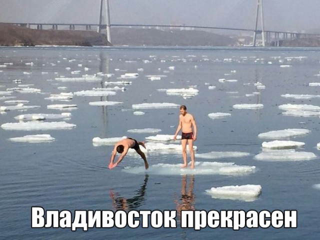 Владивостоку 160 лет!