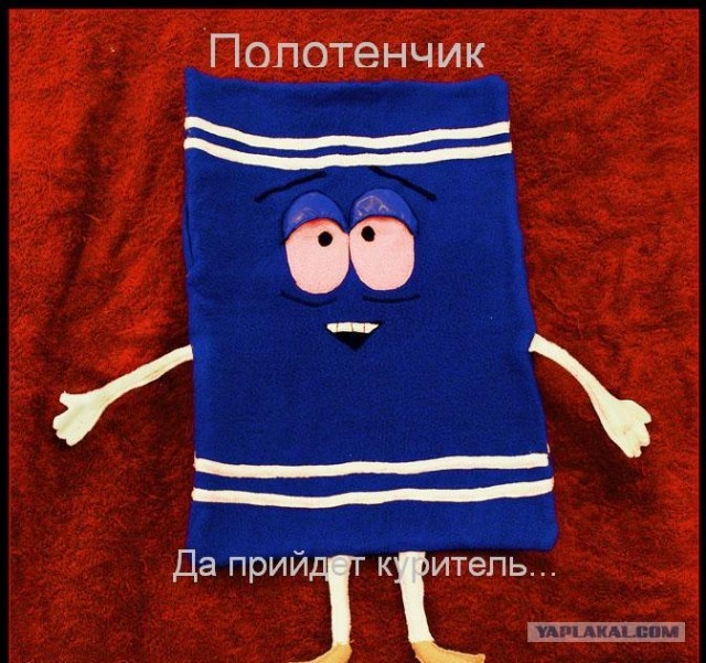 Да придет смеситель!