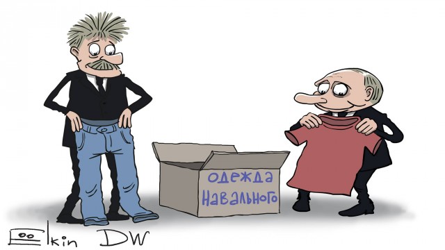 Навальный попал в бутылку