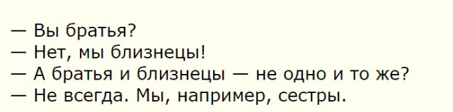 Бредзона 23.09.2020