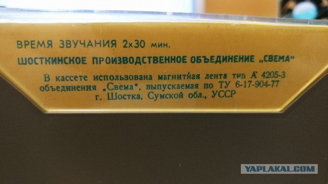Аудиокассетный голод в СССР. Как народ выходили из положения