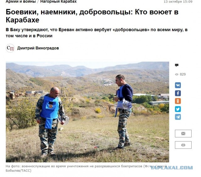 Ереван и Баку заявили о серьезных потерях в Карабахе