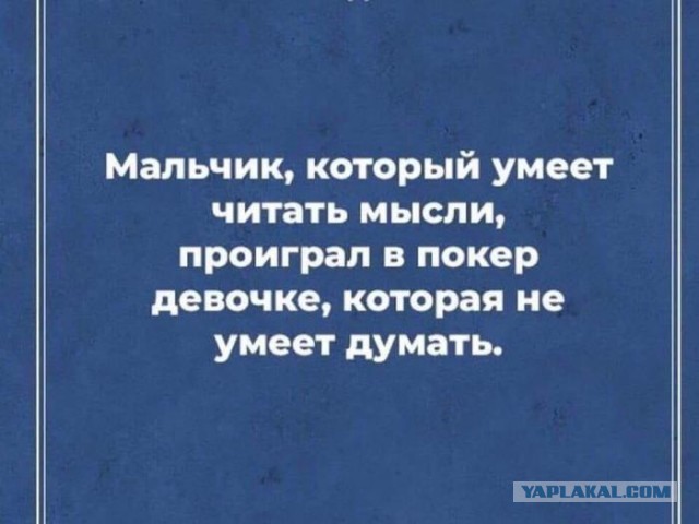 Почему среди мужчин так много мудаков?