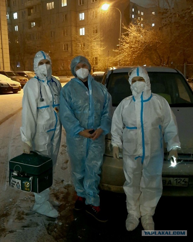 "Довези врача"