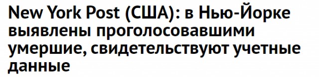 Крупные телеканалы США прервали выступление Трампа, когда он заявил о махинациях своих оппонентов