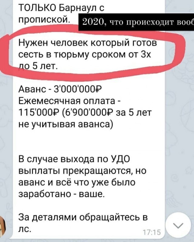 Пятничные "Опять 25" 18.12.2020