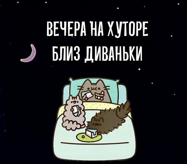Картинки разные 10.01.21