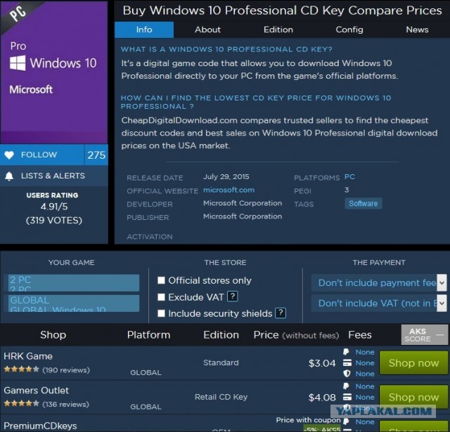 Пользователи Windows 7 не хотят платить за обновление до Windows 10