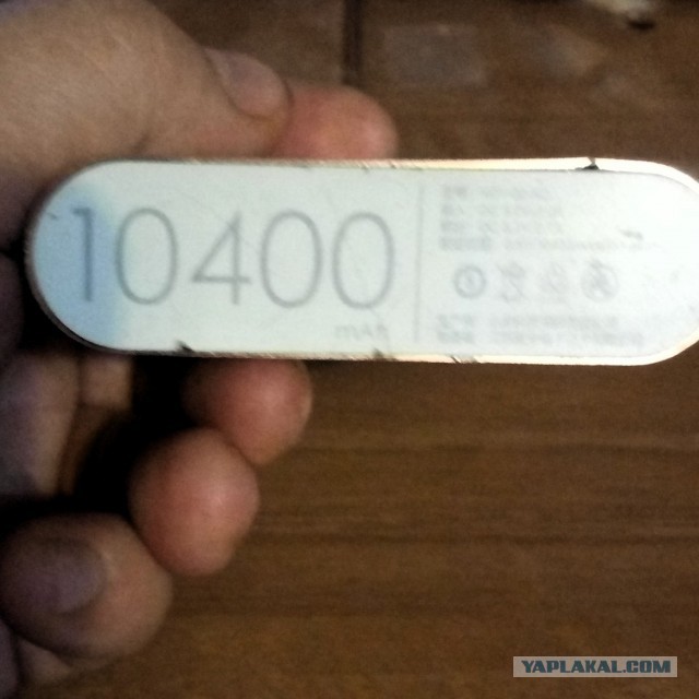 Про сферический аккумулятор