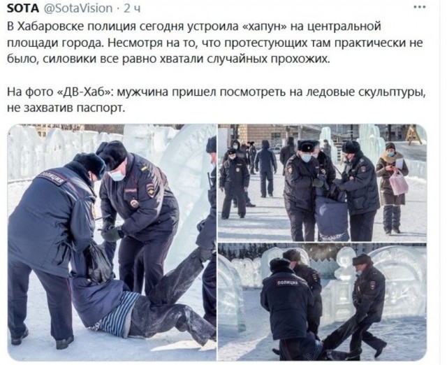 В Telegram начали публиковать данные силовиков, задерживающих протестующих
