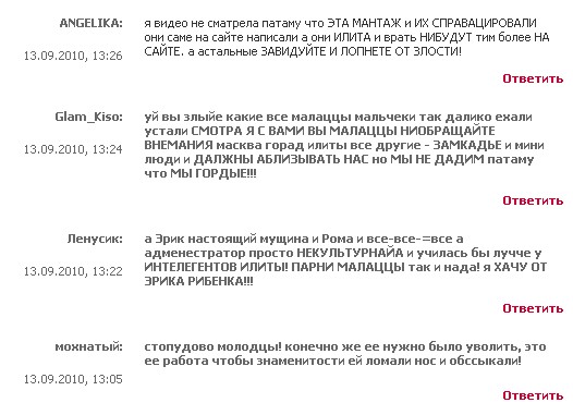 Хамство в Самаре. Автопробег сайта "смотра.ру"