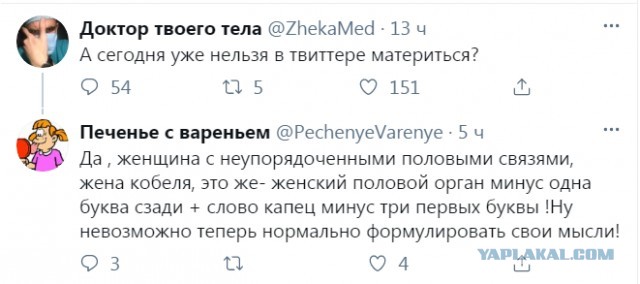 Бредзона 10.02.21