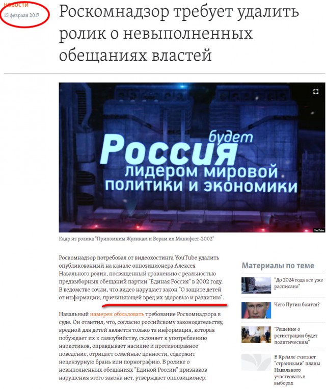 Потерпим, дядь Вов!