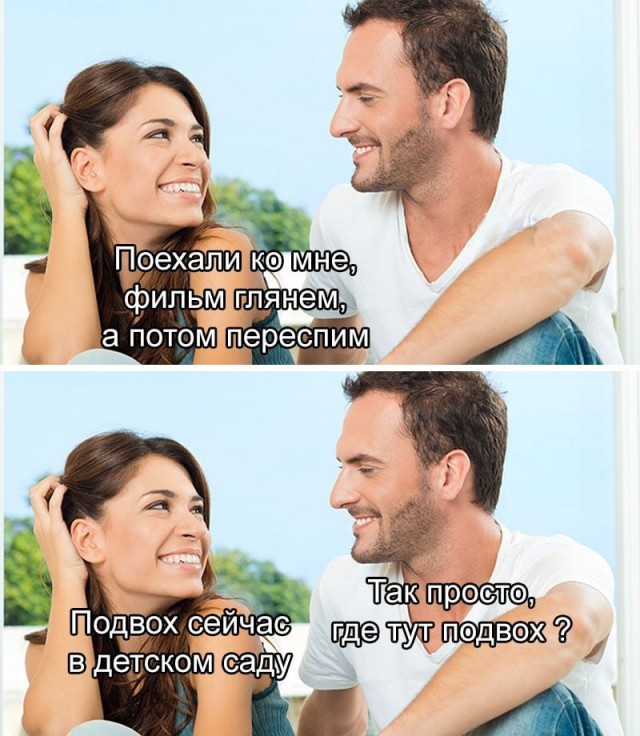 Аморалка light