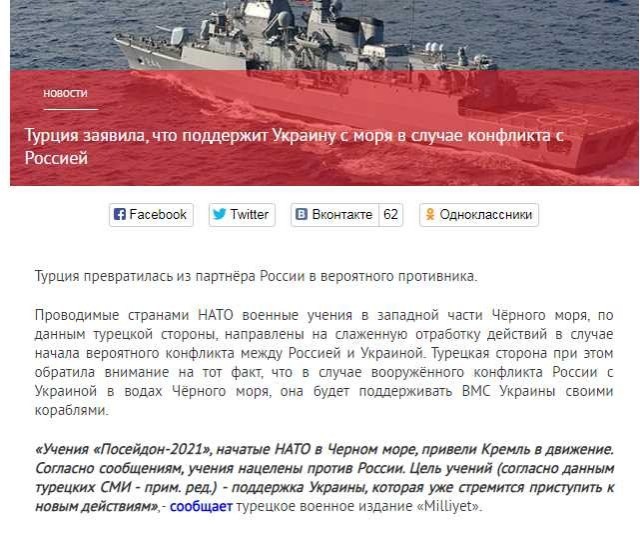США начали переброску военных грузов на Украину