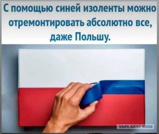 Флаг России убрали со стола прямо во время матча чемпионата мира по шашкам