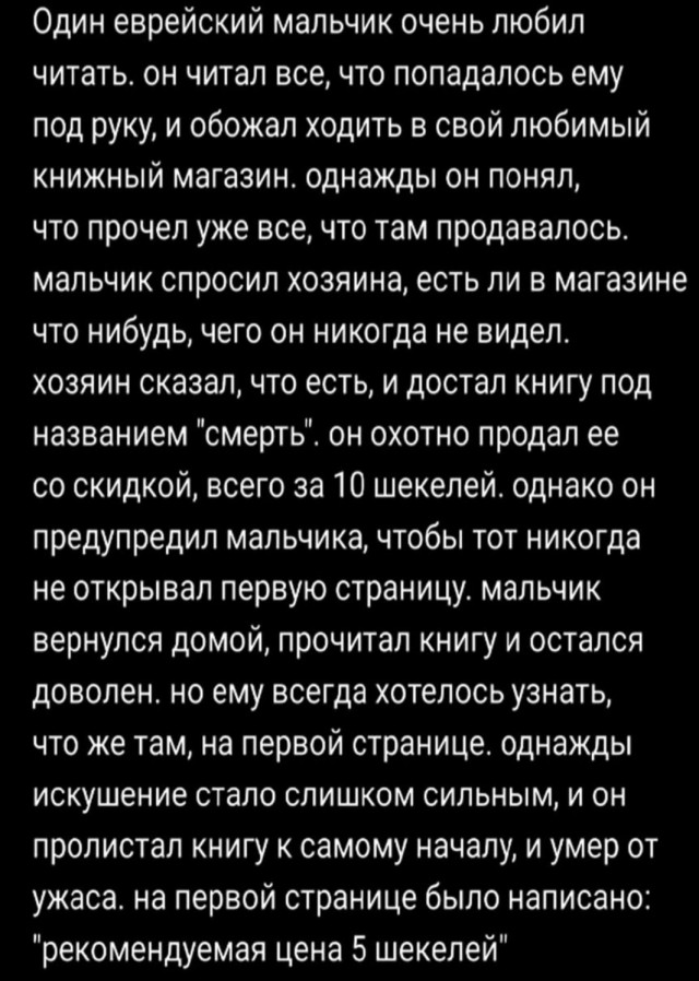 Бредзона 29.04.21