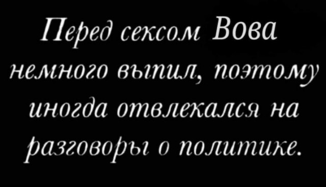 Картинки с надписями и всякие жизненные фразы 07.05.2021