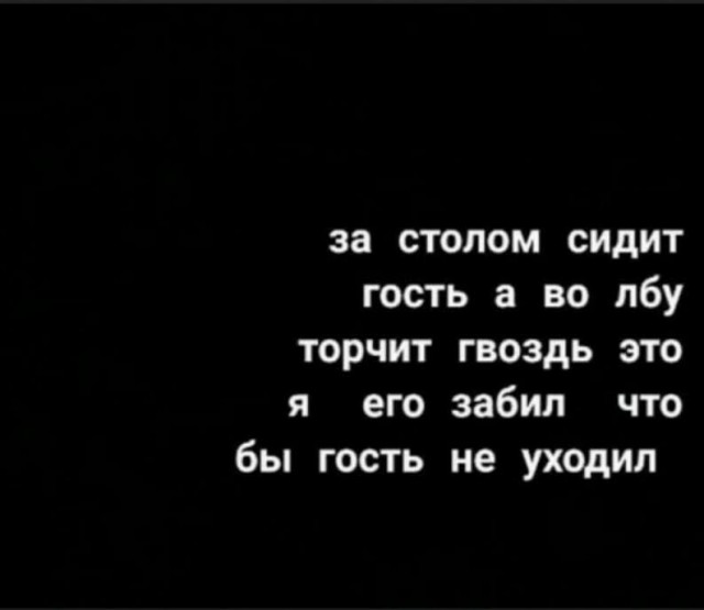 Картинки всякие аморальные - 5