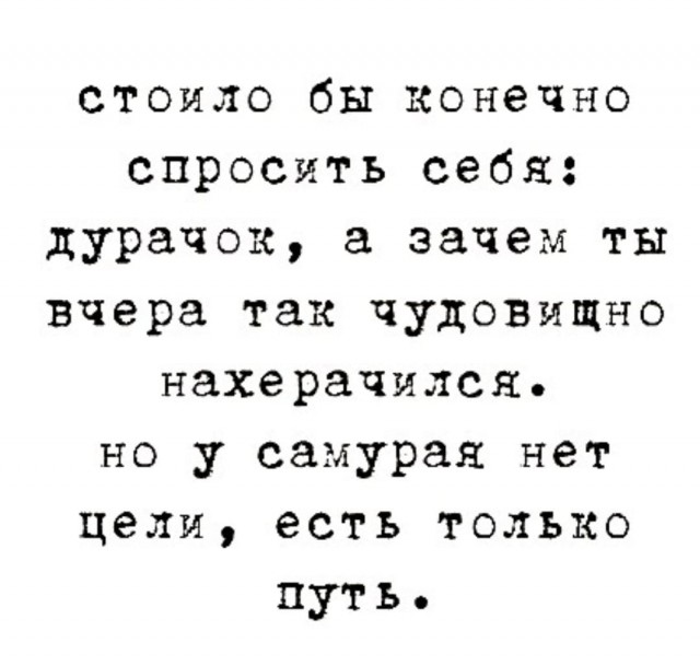 Картинки и мемы для настроения 26.07.2021