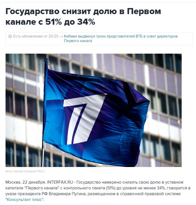 Ведущий «Время покажет» отказался извиняться за «шутку» о трансгендерной спортсменке