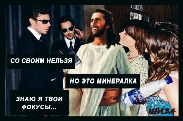 Аморальная деградация