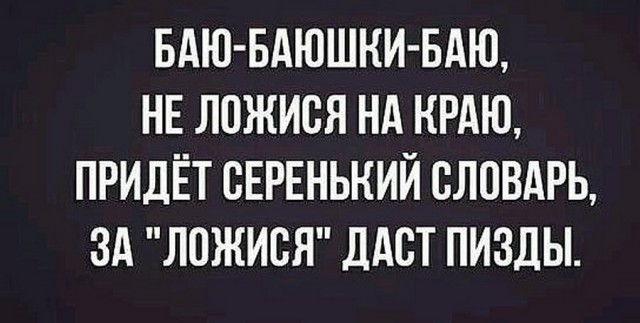 Юмор в картинках 24.08.21