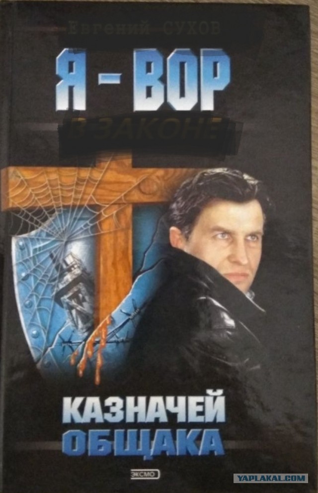 Валентина Терешкова предложила сделать "Рассказы о Путине" настольной книгой школьников