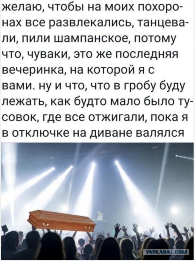 Картинки и мемы для настроения 09.09.2021