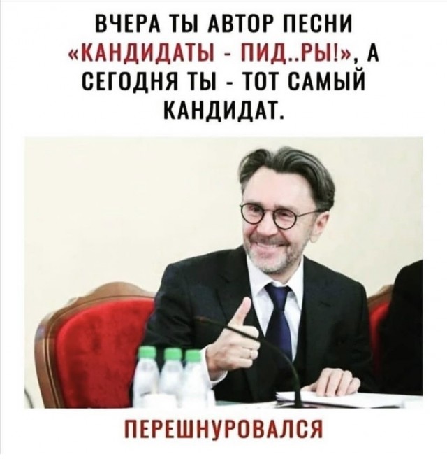 Так себе картинки 18.09.21