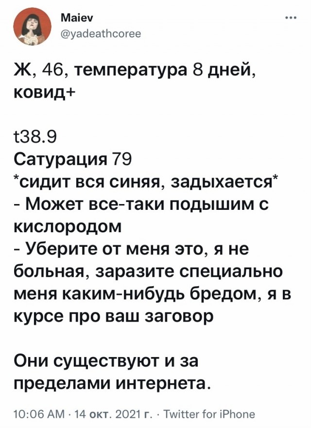 Солянка из картинок для поулыбаться или просто пофтыкать