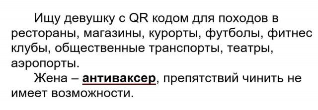 Пандемия. Коронавирус. Россия и мир. Последняя информация. Часть 26