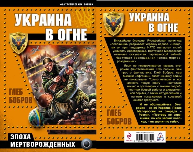 Предупреждение пришельцев о будущем катаклизме