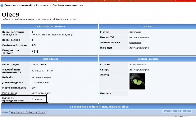 Counter Strike 1.6 Server (новый)