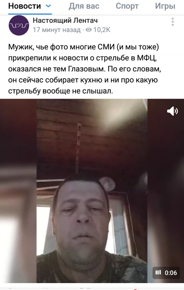 Неизвестный открыл стрельбу в МФЦ на юго-востоке Москвы.