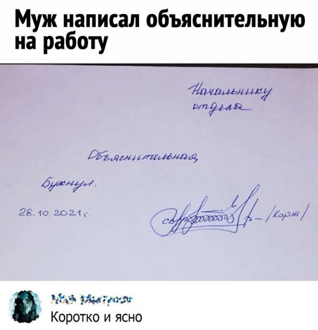 Алкопост 10.12.21
