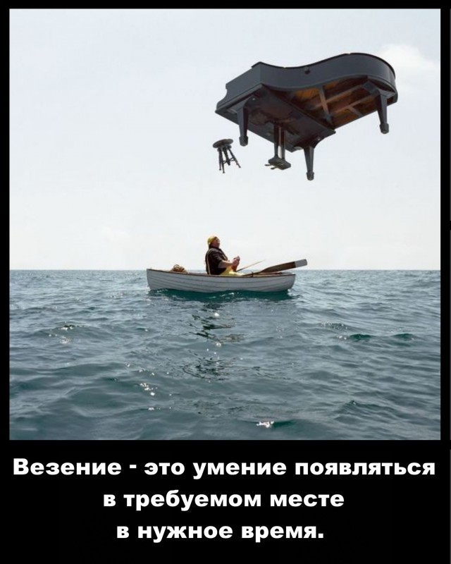 ТруЪ демотиваторы