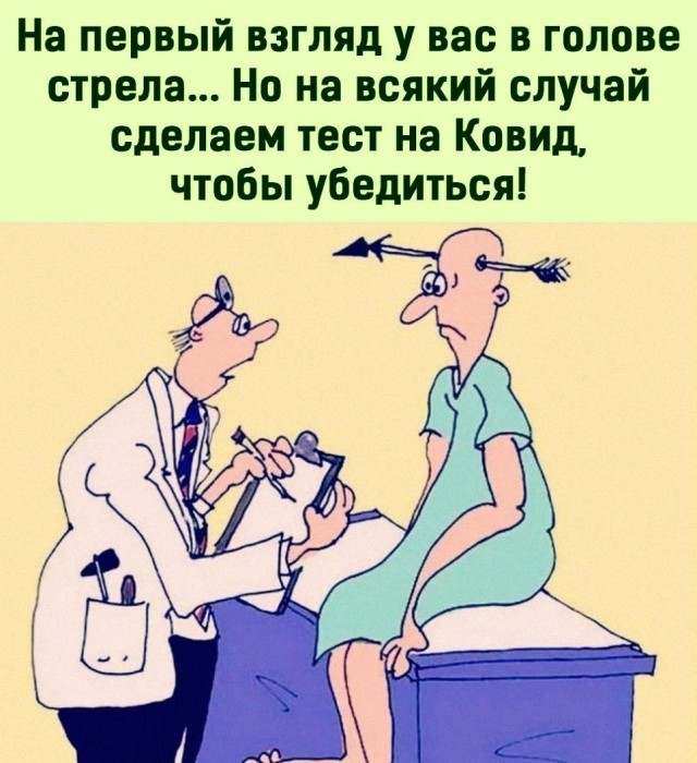 Фолк-певица из Чехии Хана Хорка  специально заразилась коронавирусом, чтобы избежать ограничений для непривитых, иии... умерла