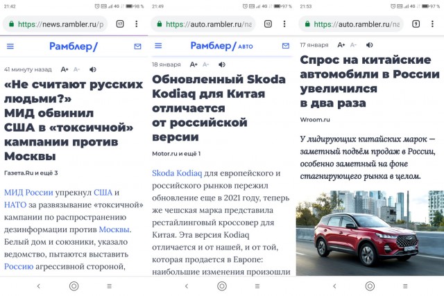 В МИД пригрозили Западу серьезными политическими решениями