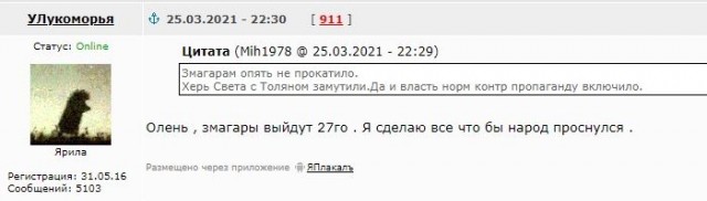 Смешные новости: Лукашенко заявил, что уйдёт в отставку, если народ примет такое решение.