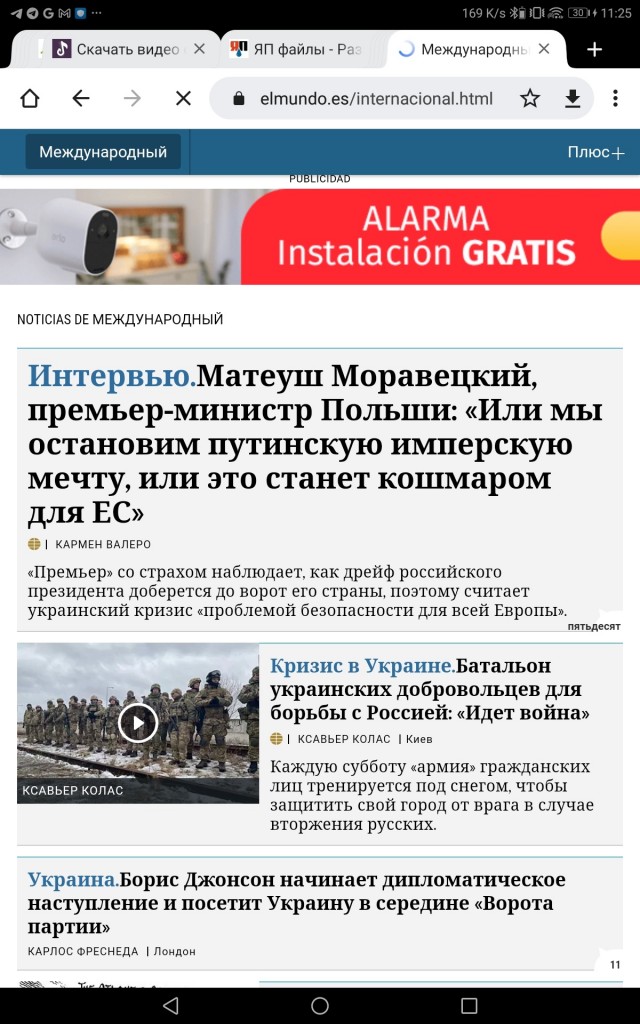 Испанцы шутят: Испания против России