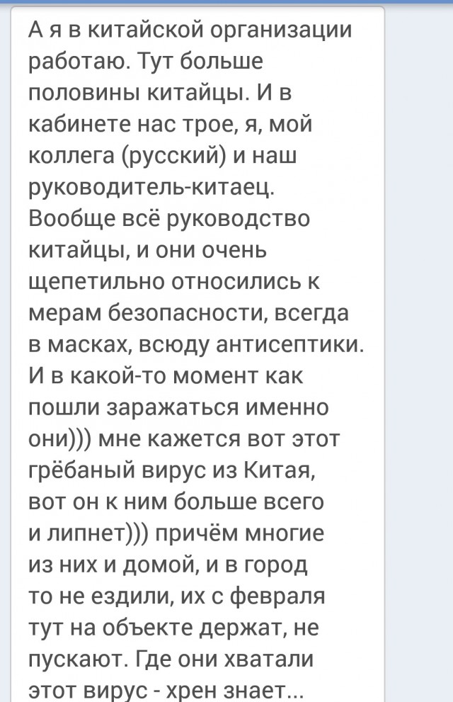 Пандемия. Коронавирус. Россия и мир. Часть 29