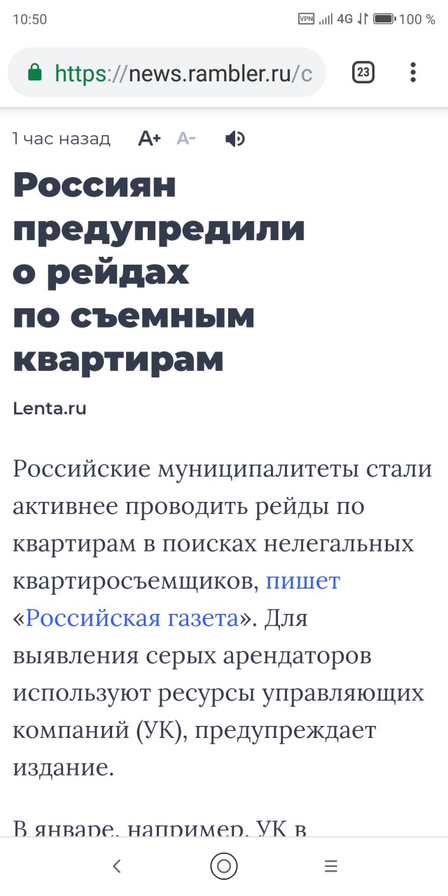 ТАСС: Украина попросила США разместить под Харьковом дивизионы THAAD