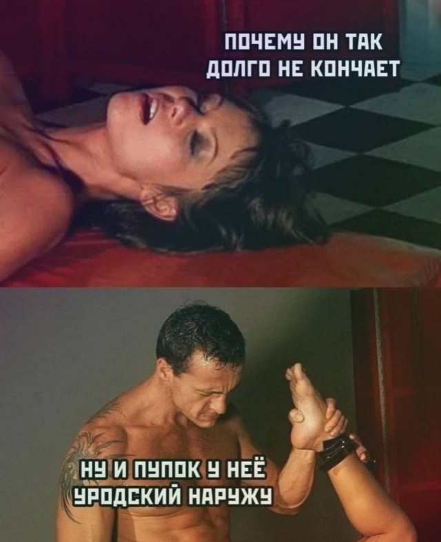 Пятница. И немного слегка пошлых картинок с надписями и без 16+ (11.02)