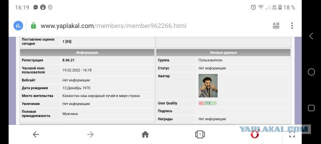 Александр Большунов завоевал золото в лыжном масс-старте на 28,4 км в Пекине!