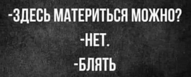 Картинки с надписями и всякие жизненные фразы