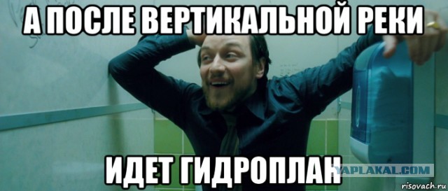 И теперь так каждый раз