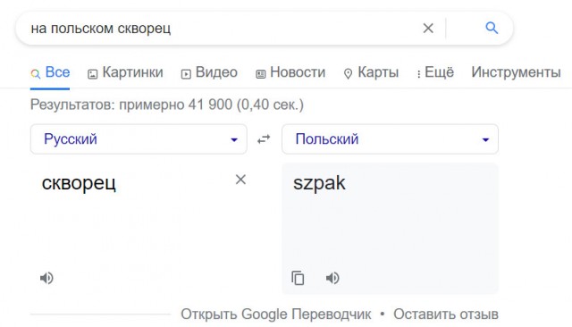 Что значит «паки, паки, иже херувимы» и кто такой «хороняка»?