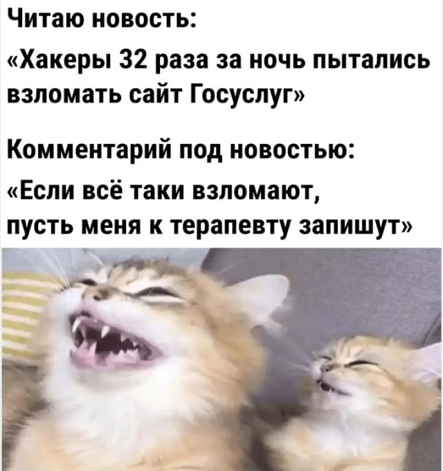 Злободневной Хни вам в ленту, дорогие деграданты...