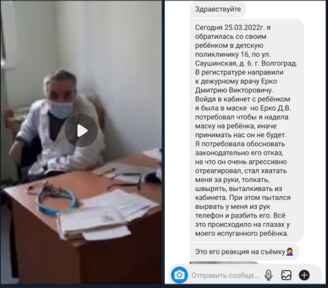 Пандемия. Коронавирус и съехавшие крыши. Россия и мир. Часть 31.
